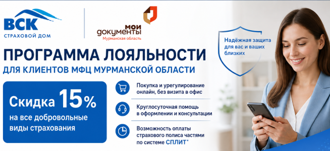 ВСК